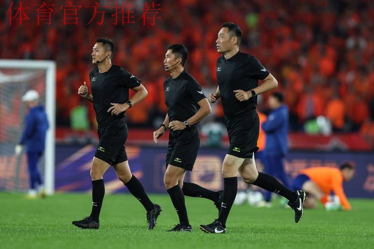 国内首次！半自动越位识别技术亮相足协杯决赛