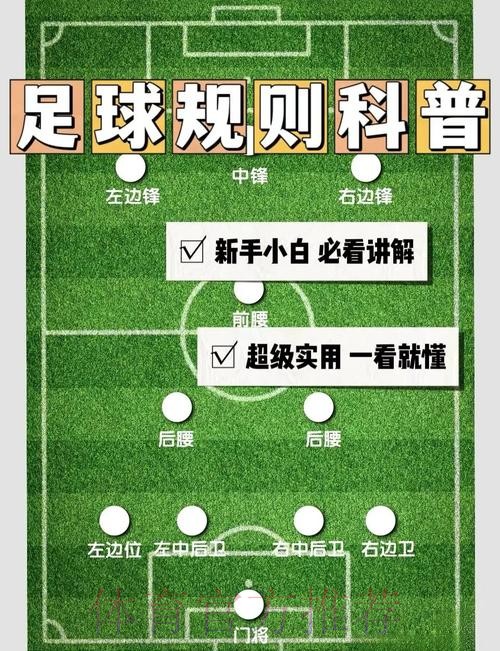 世界杯让球站如何判断胜负可能